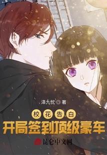 回归只为爱