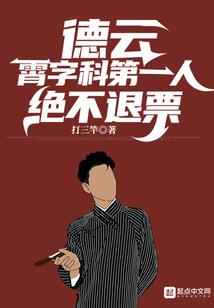 刺攻