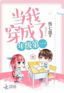 《心灵裂变》