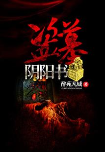 五灵寂灭