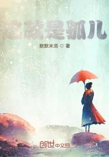 万王宝座