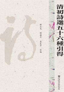 梦回廉亲王府