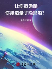 寻魔破天