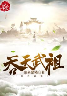 异世神君