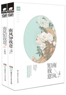 你每次都坏我好事