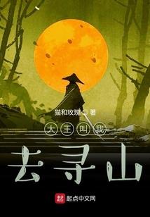 大周王朝第一部