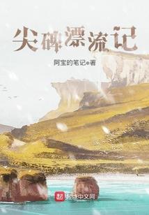 江逆