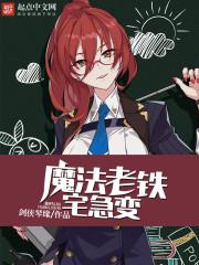 斗破苍穹之全民热血