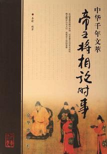 帝少专宠：首席夫人有点凶