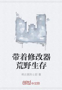 王子的鹿