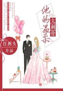 被雨淋湿花也开