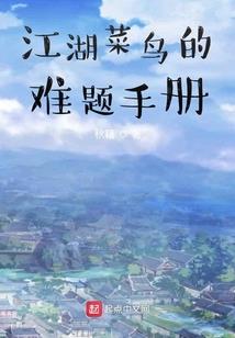 王爷你的亵裤掉了