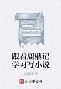 盘古之神语爱恋