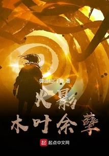 宠爱小娇妻