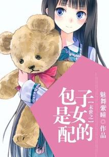重生三世，无敌从镇压一国开始