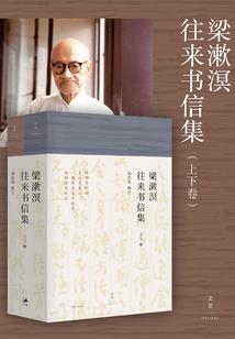 为了长生，我挖自家祖坟