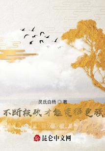 不知不觉爱上了小奶狗
