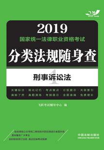 大晋皇朝