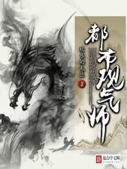 逆天废材天才小姐