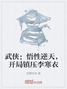 承诺她说他忘了