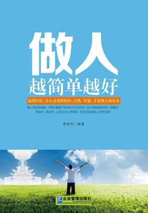 云龙纹之黑玉的秘密