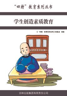 掌握生命
