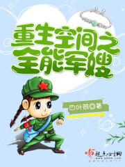 这个女配是拽姐