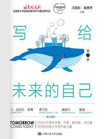 蓓荷