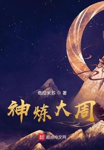 傻子的眼泪