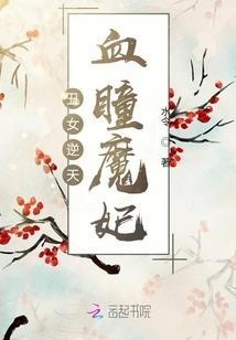 极品修真小子