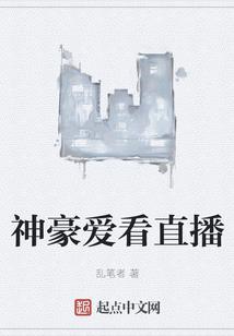 废土上的第四天灾