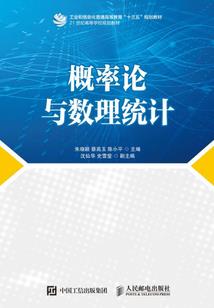 仙入凡尘