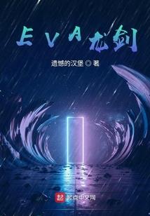 斩龙手记