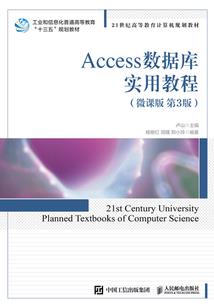 诡异侵蚀