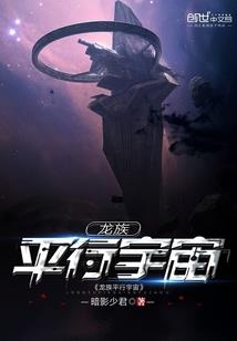 献给世界的葬礼