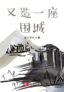 战神之纵横星域