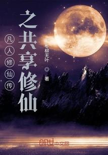 雾隐尘忆