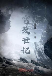 独宠我的腹黑谋士