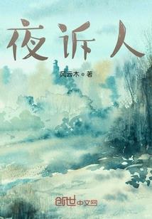 网游之逆天小商人