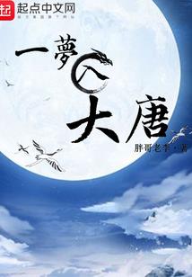 秦时江湖录之鬼谷传人