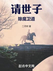 界迹