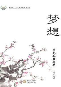 站在玩具里去唱歌