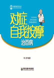 质能转换