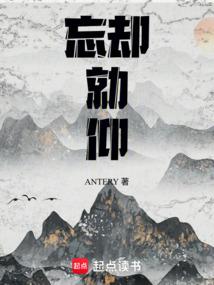 无道神境