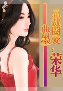 零之刃