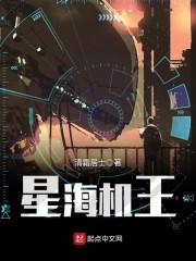 魔王的招聘通知