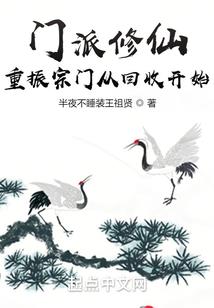王权嗜血
