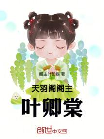 等待一棵遥远的树
