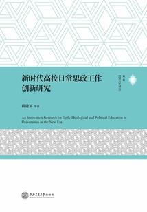 尘封僵神