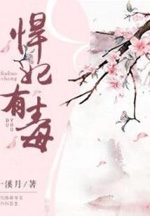 女帝之今生今世